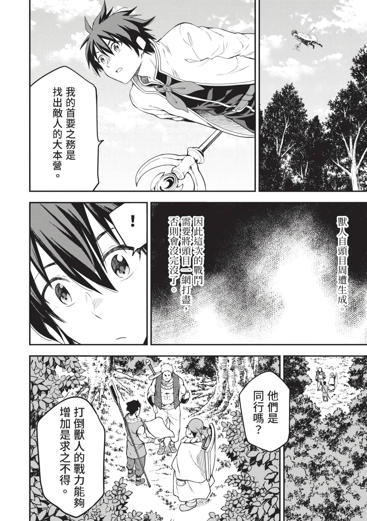 第 89 页