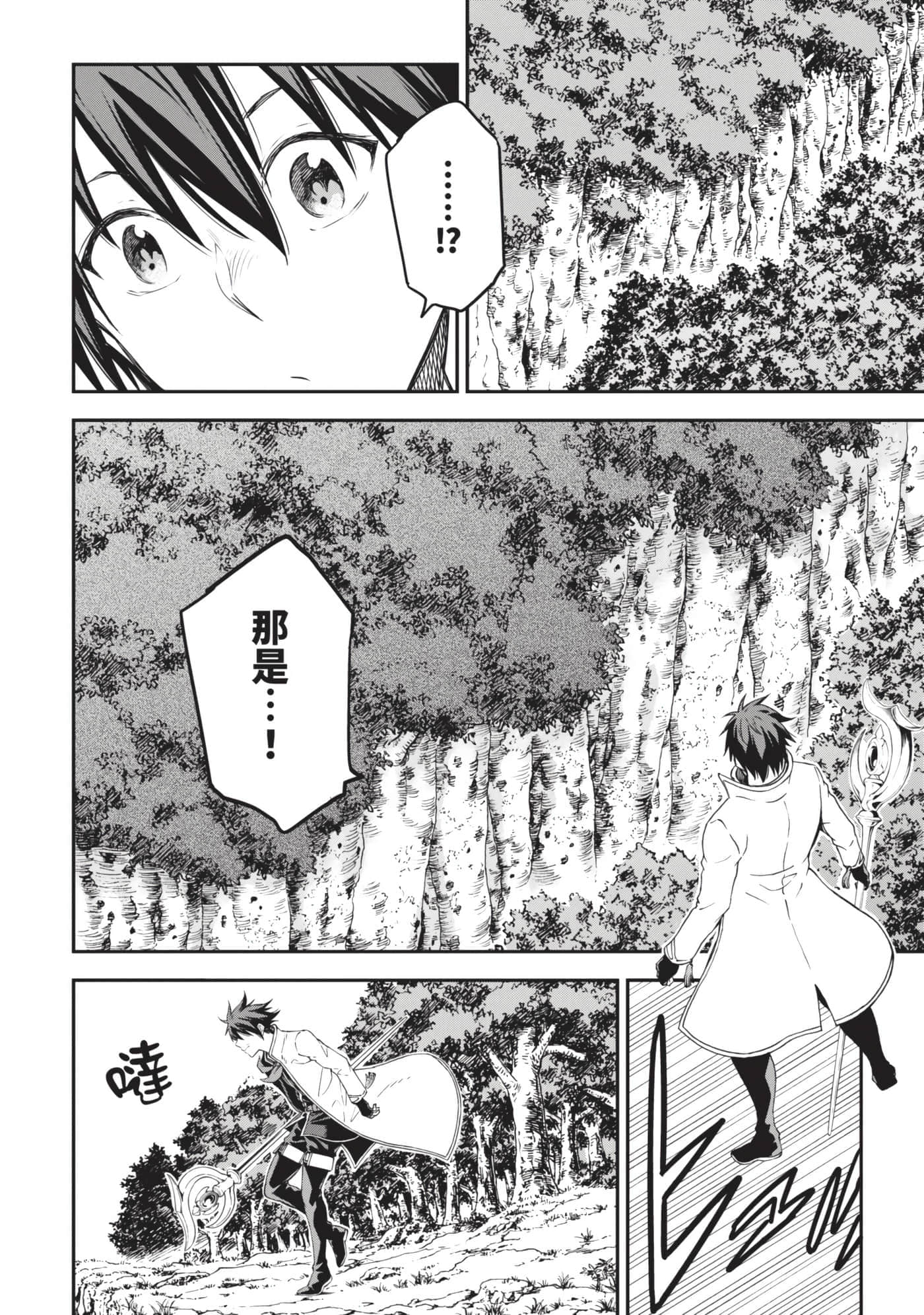 第 91 页
