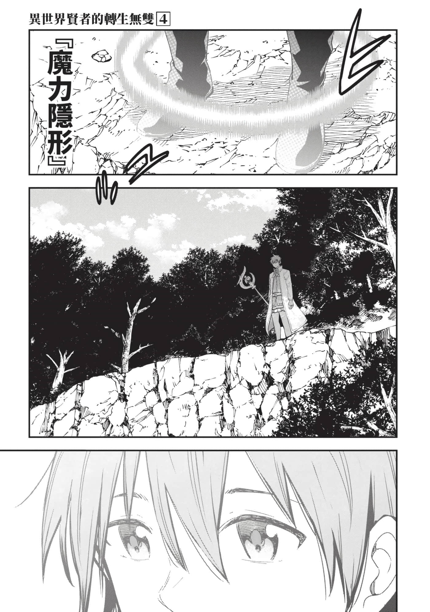 第 92 页