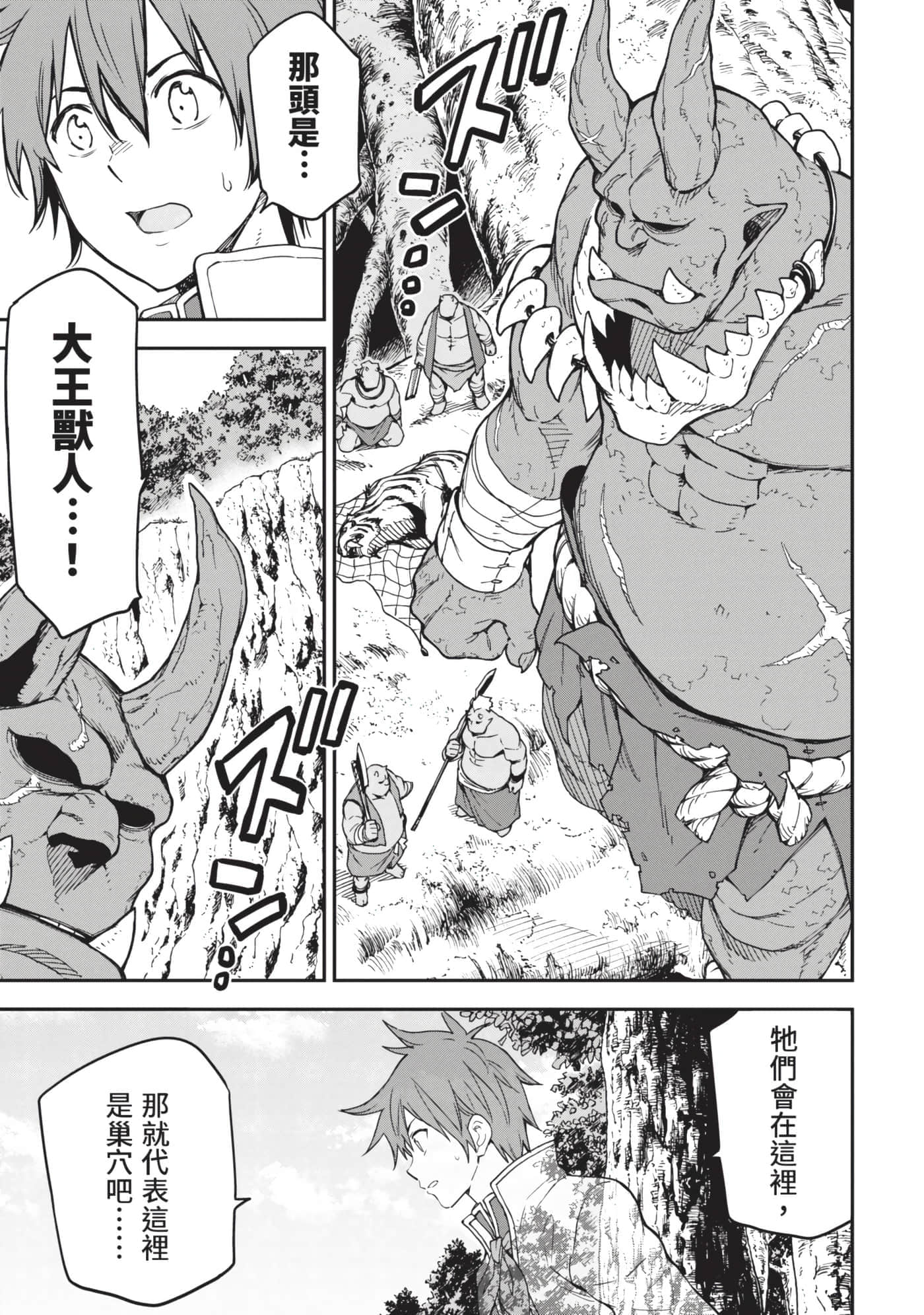 第 96 页