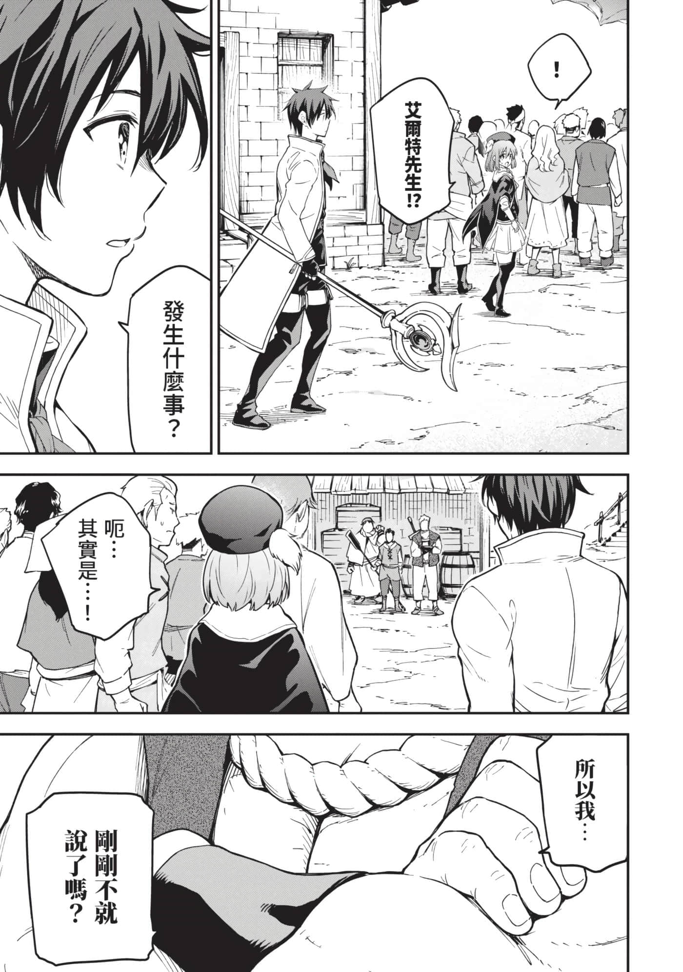 第 98 页