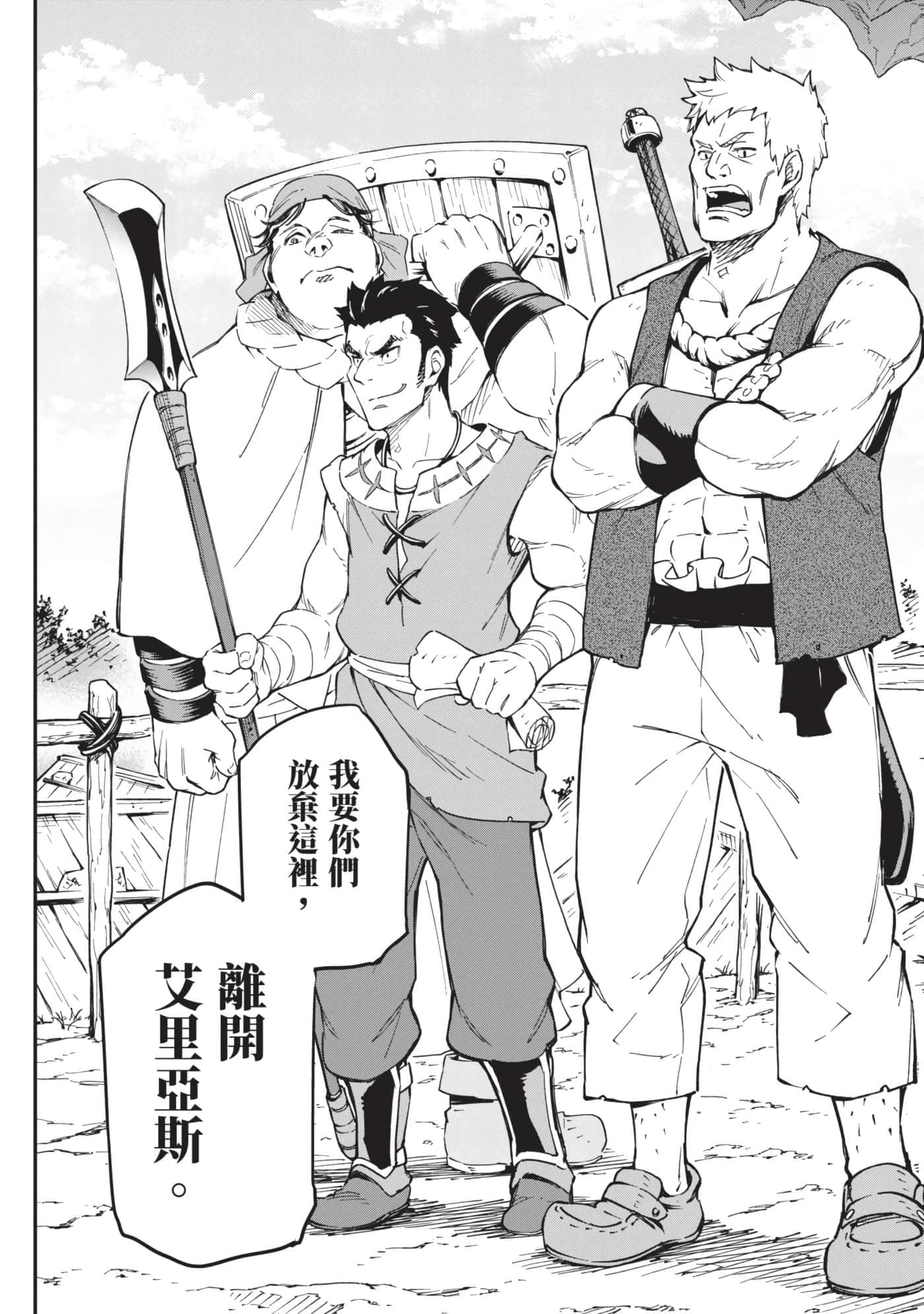 第 99 页