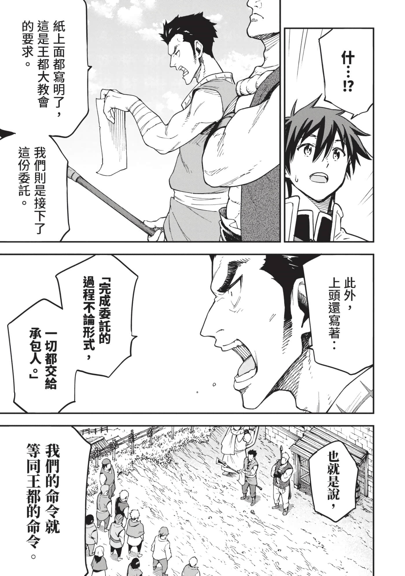 第 100 页