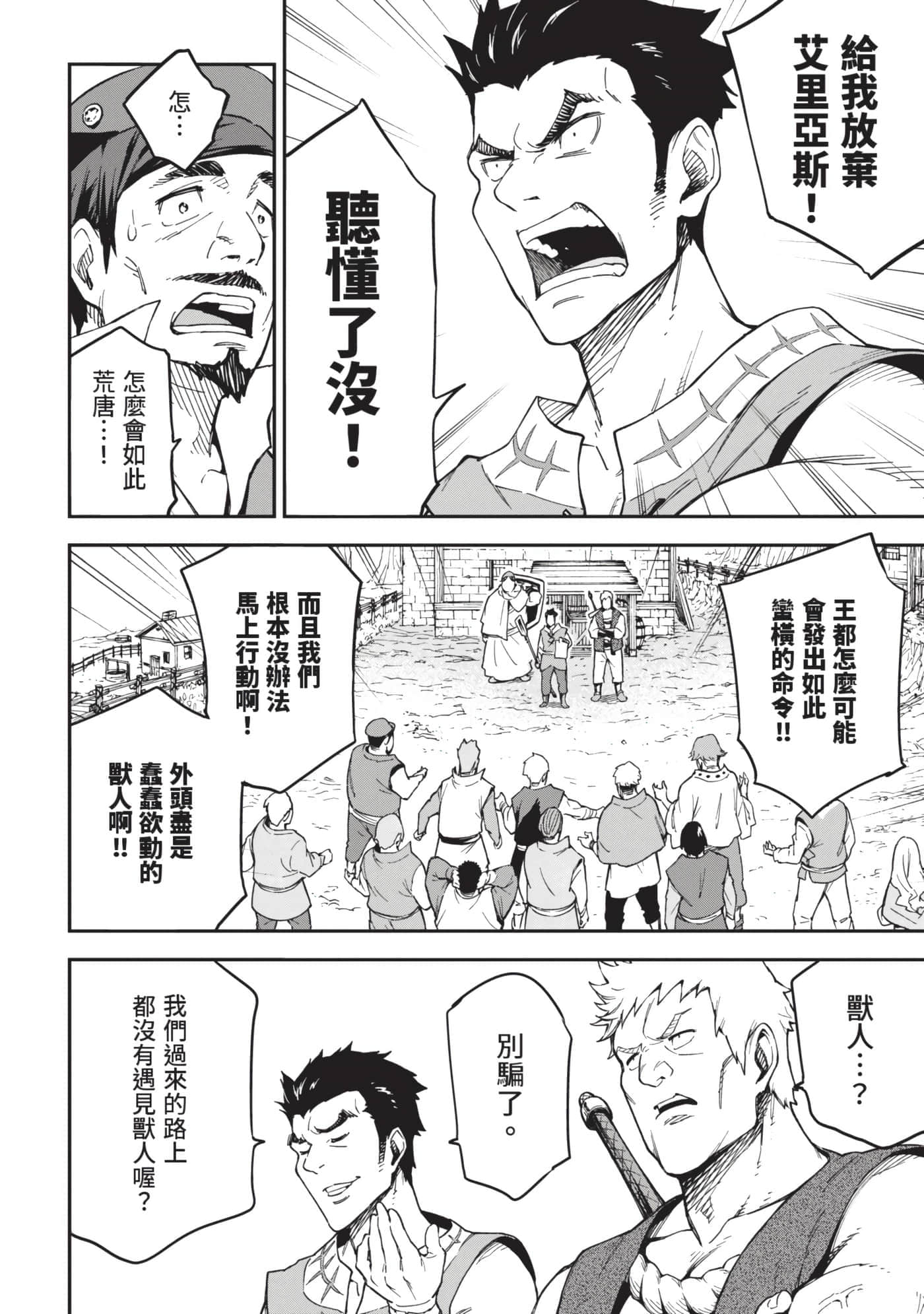 第 101 页