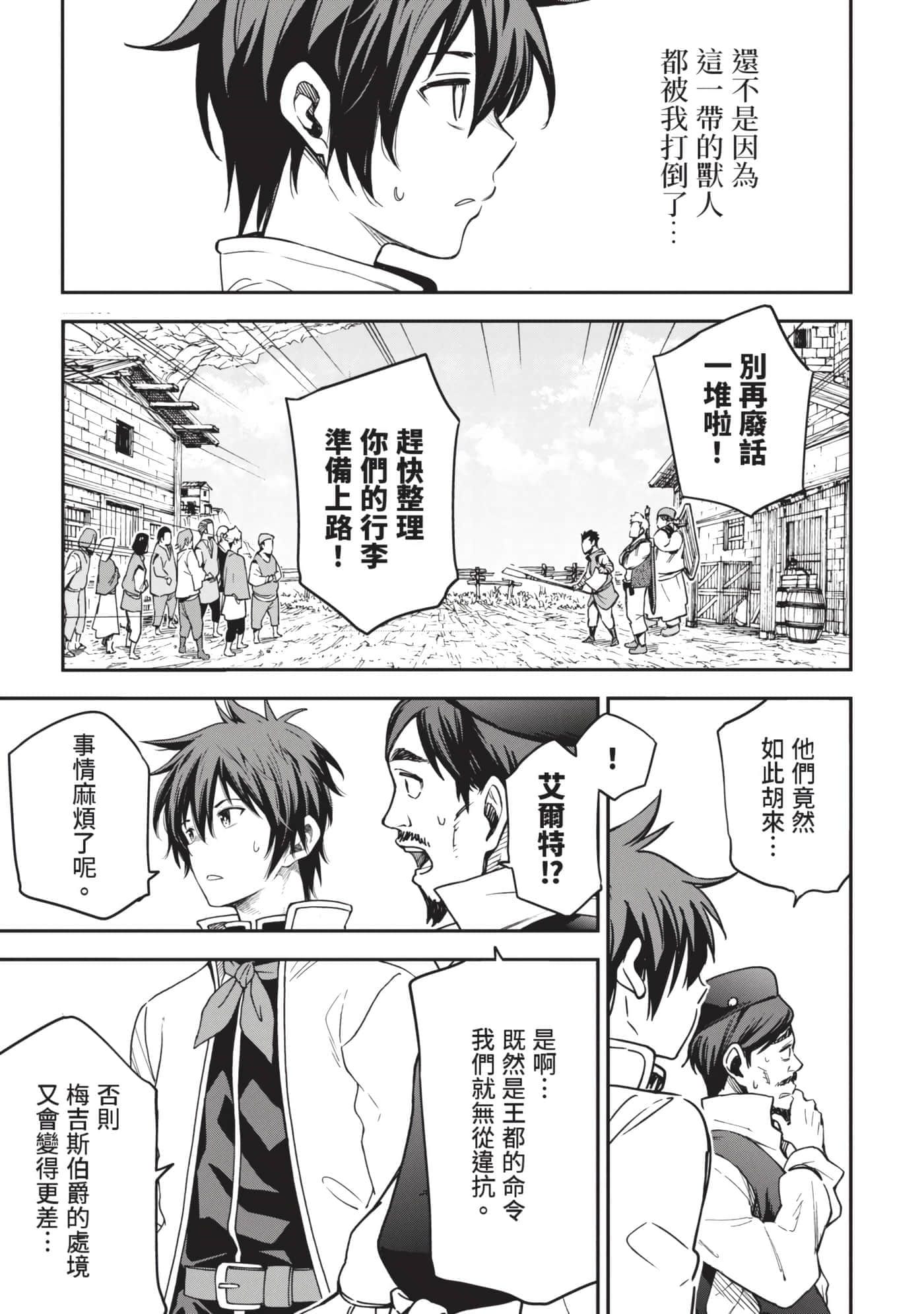 第 102 页