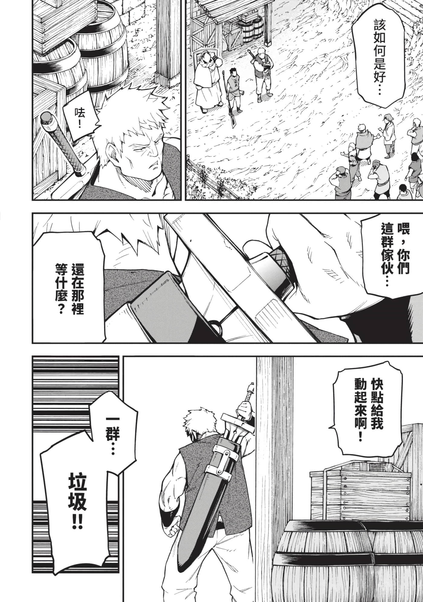 第 103 页