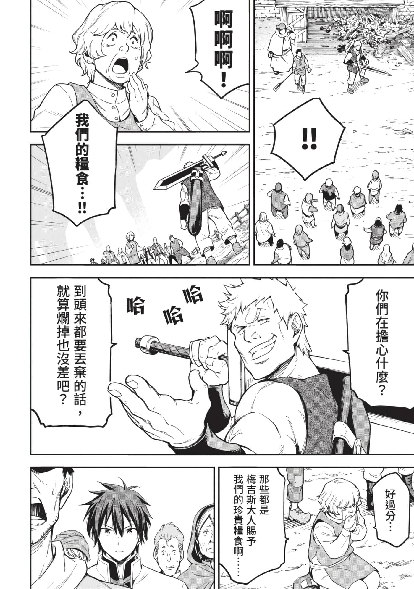 第 105 页