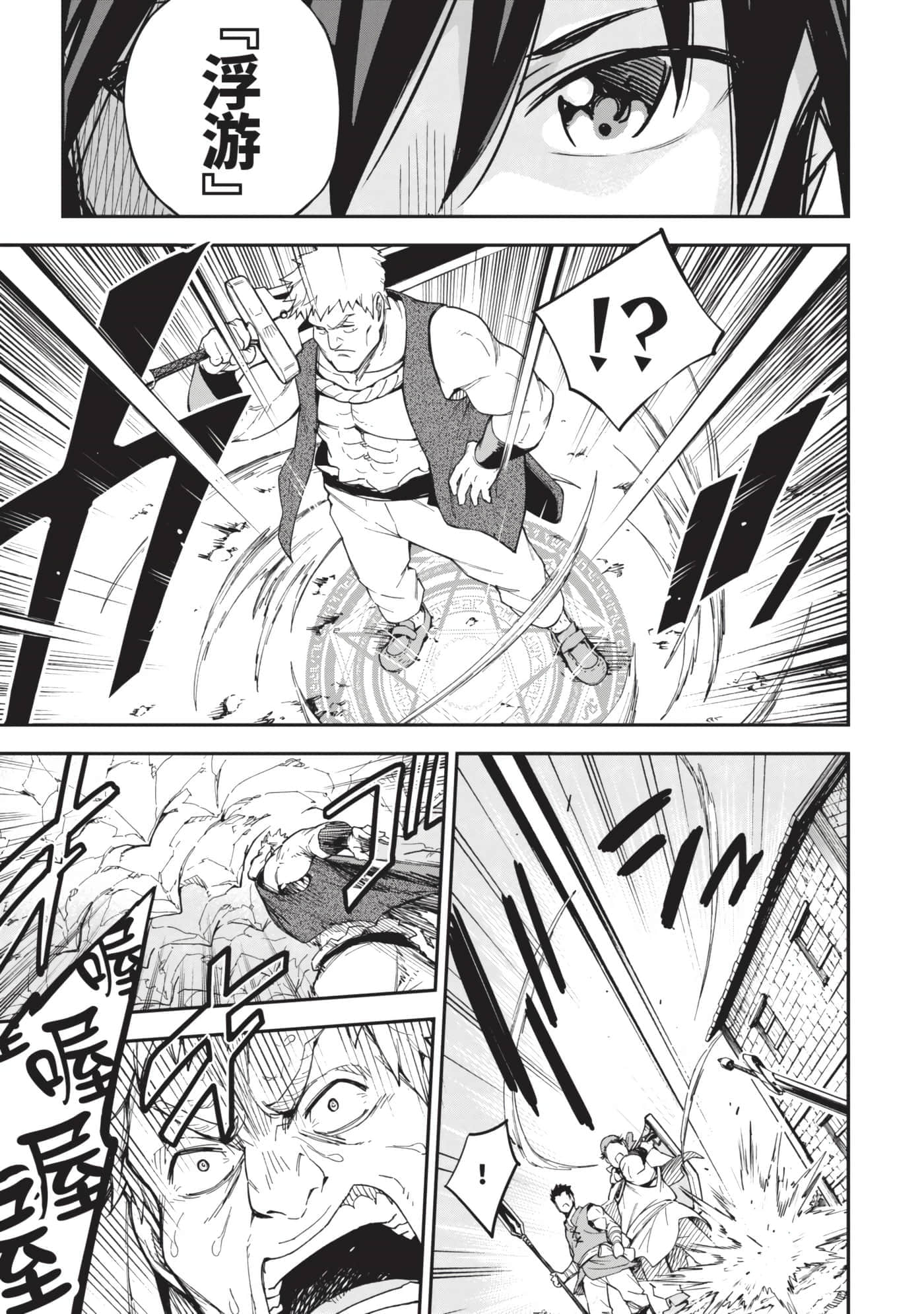 第 106 页