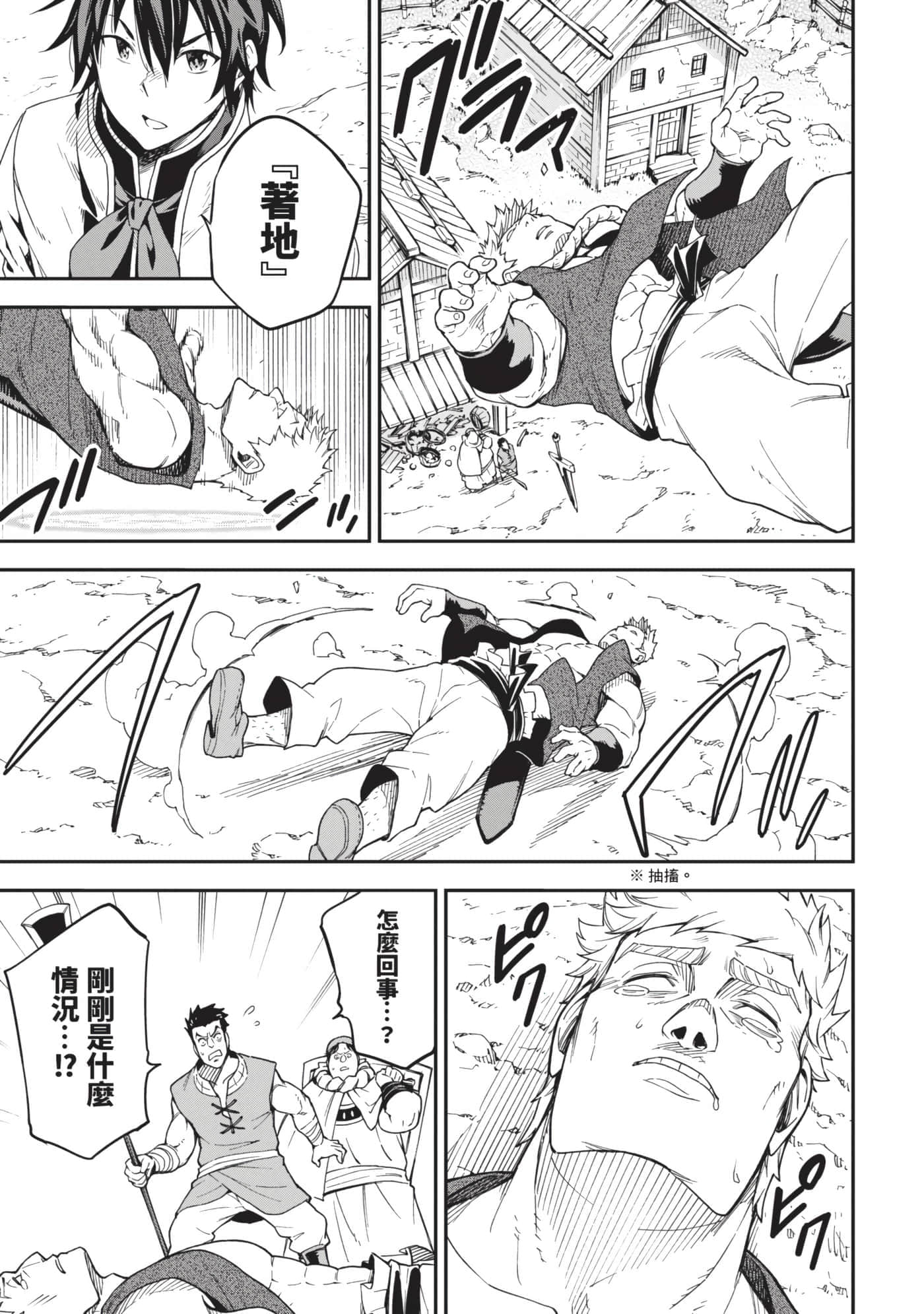 第 108 页