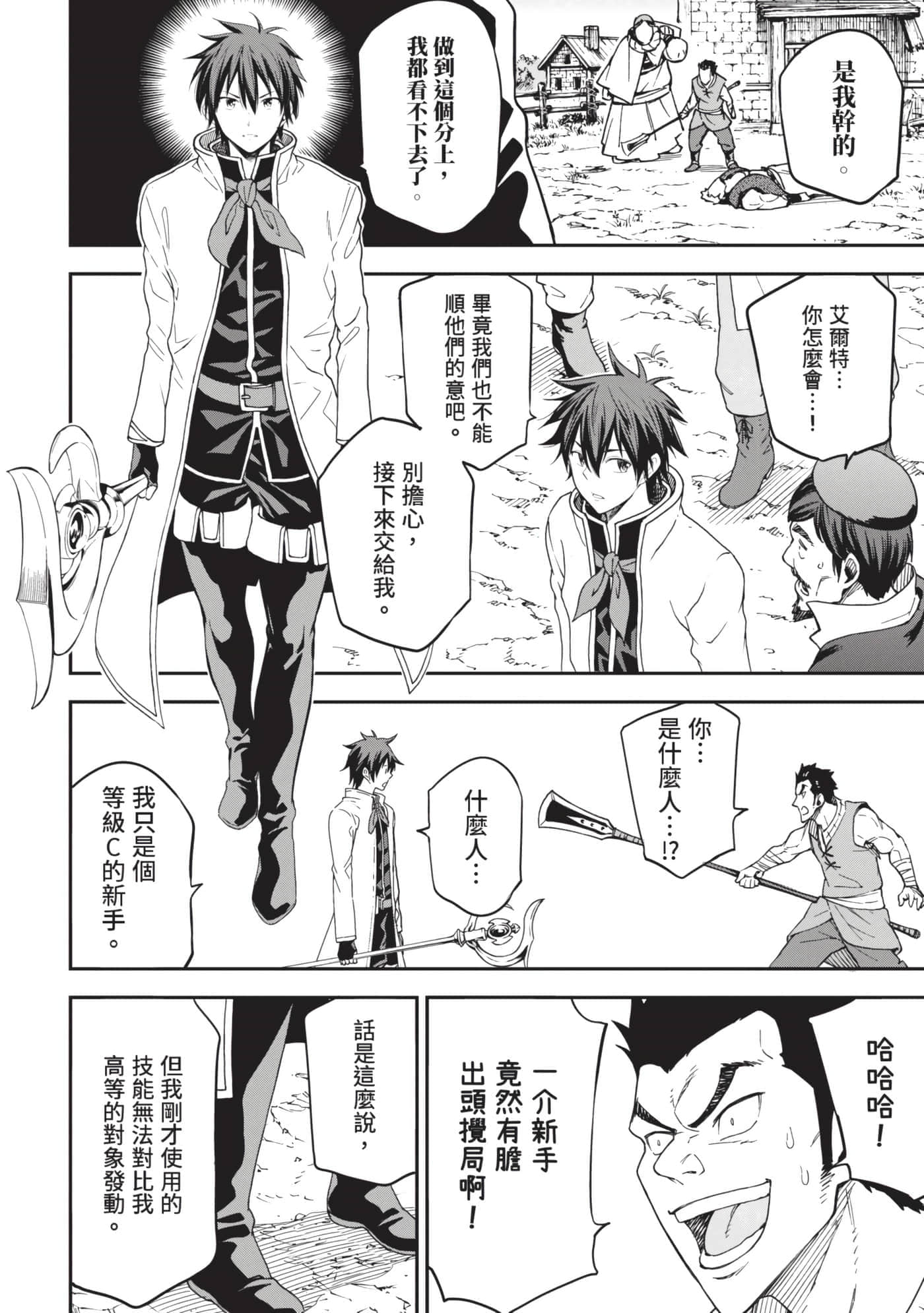 第 109 页