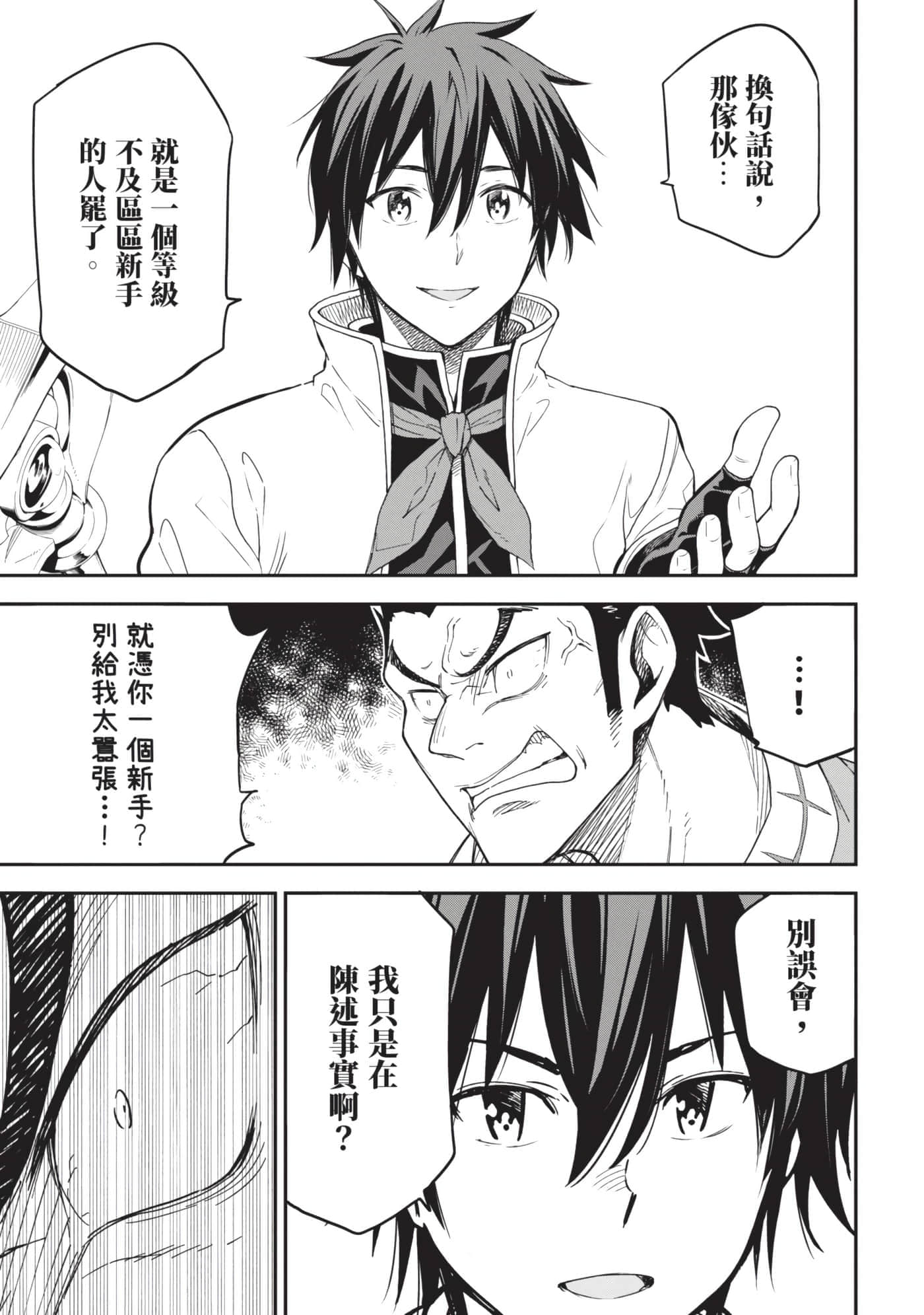 第 110 页