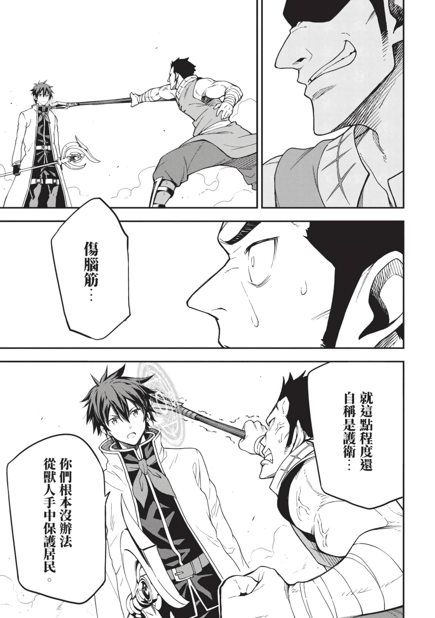 第 112 页