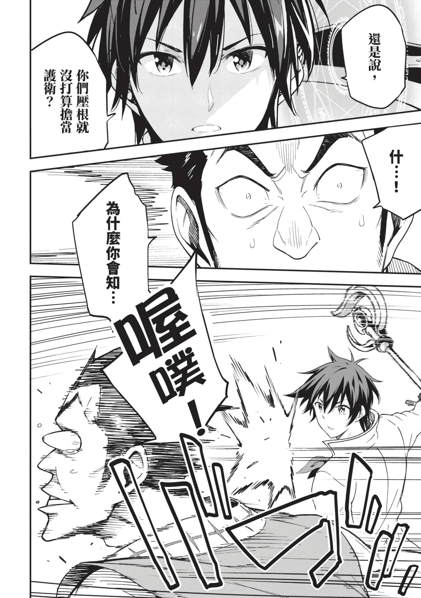 第 113 页