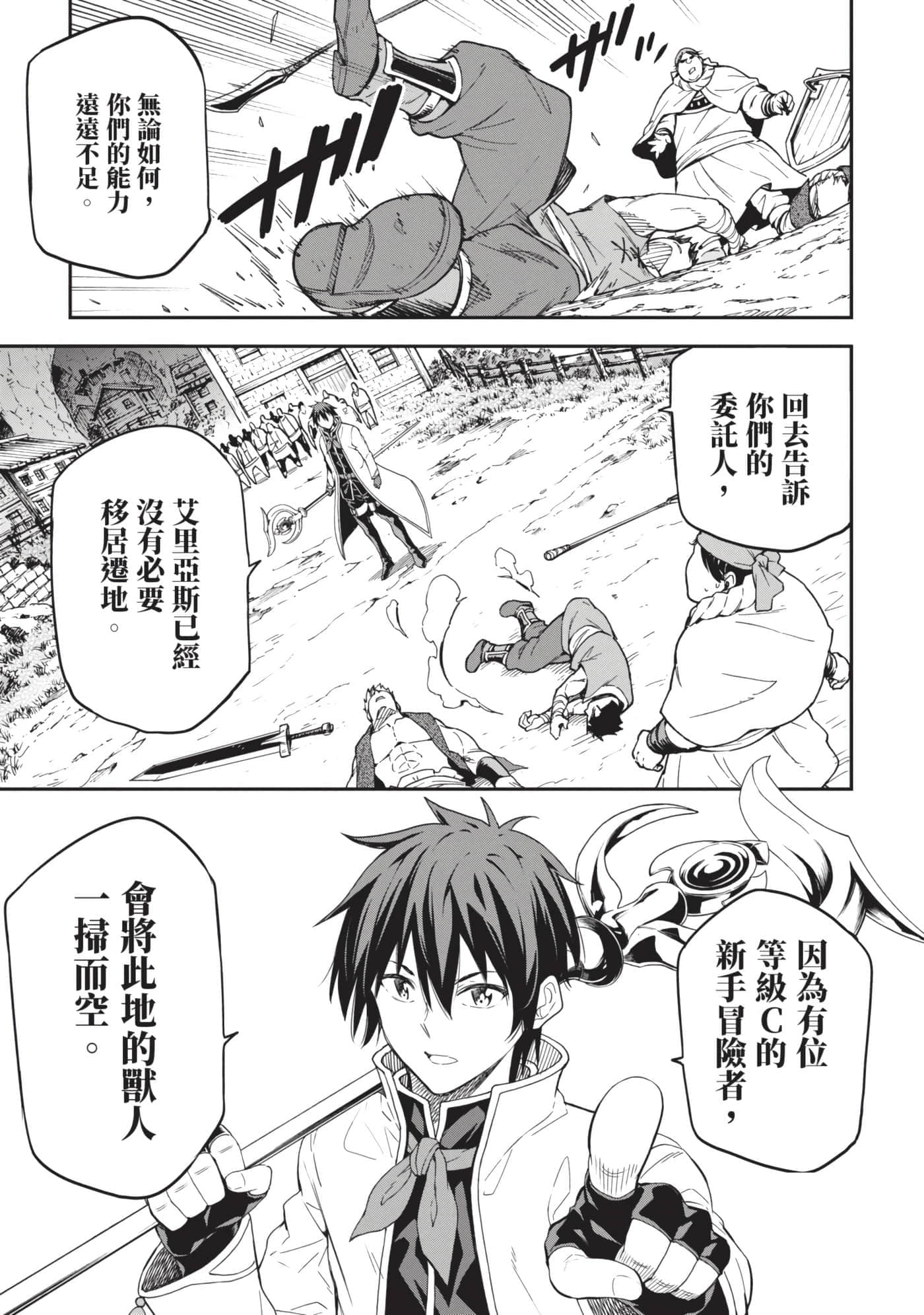 第 114 页