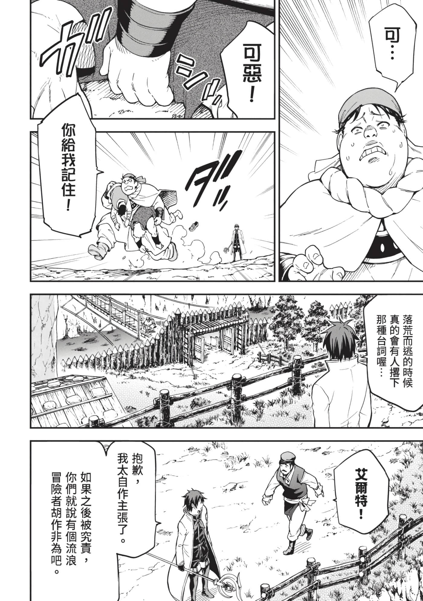 第 115 页