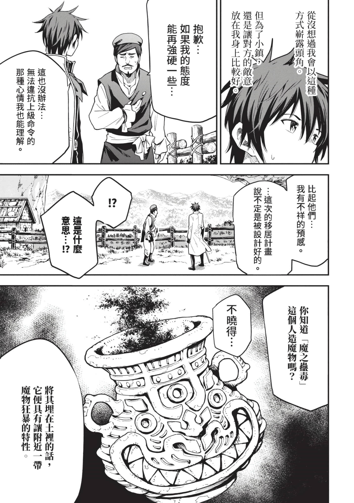 第 116 页