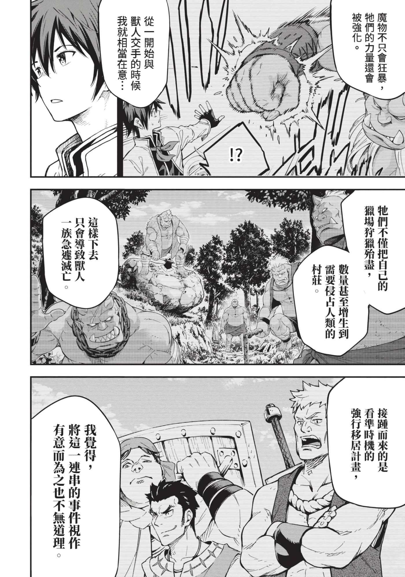 第 117 页