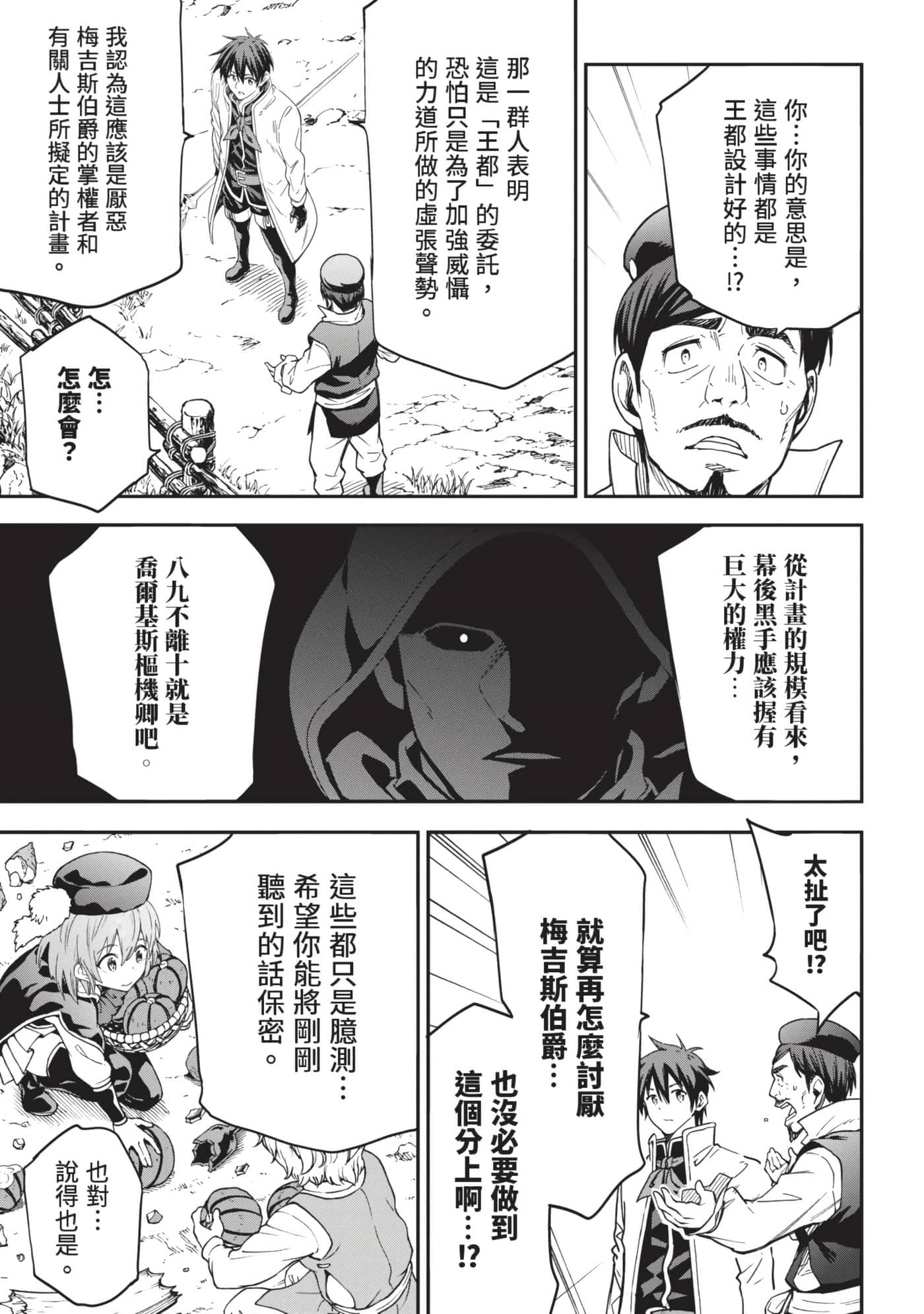 第 118 页