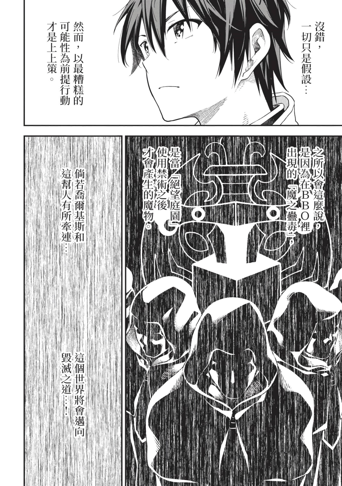 第 119 页