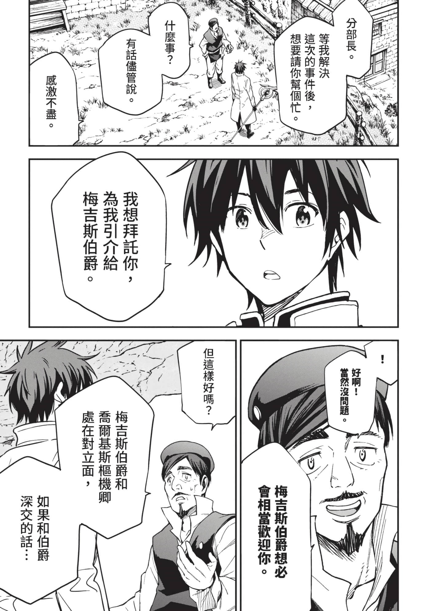 第 120 页