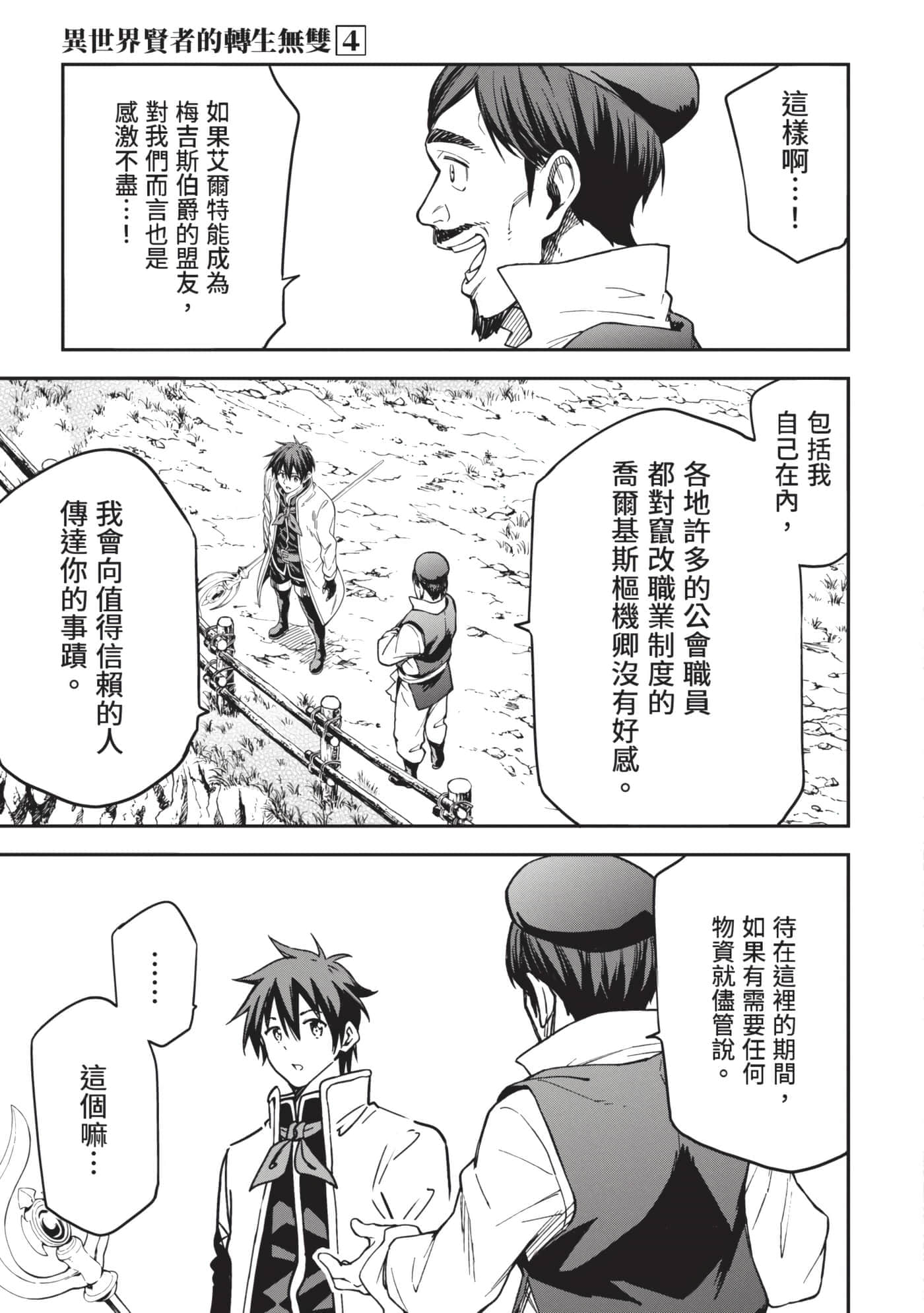 第 122 页