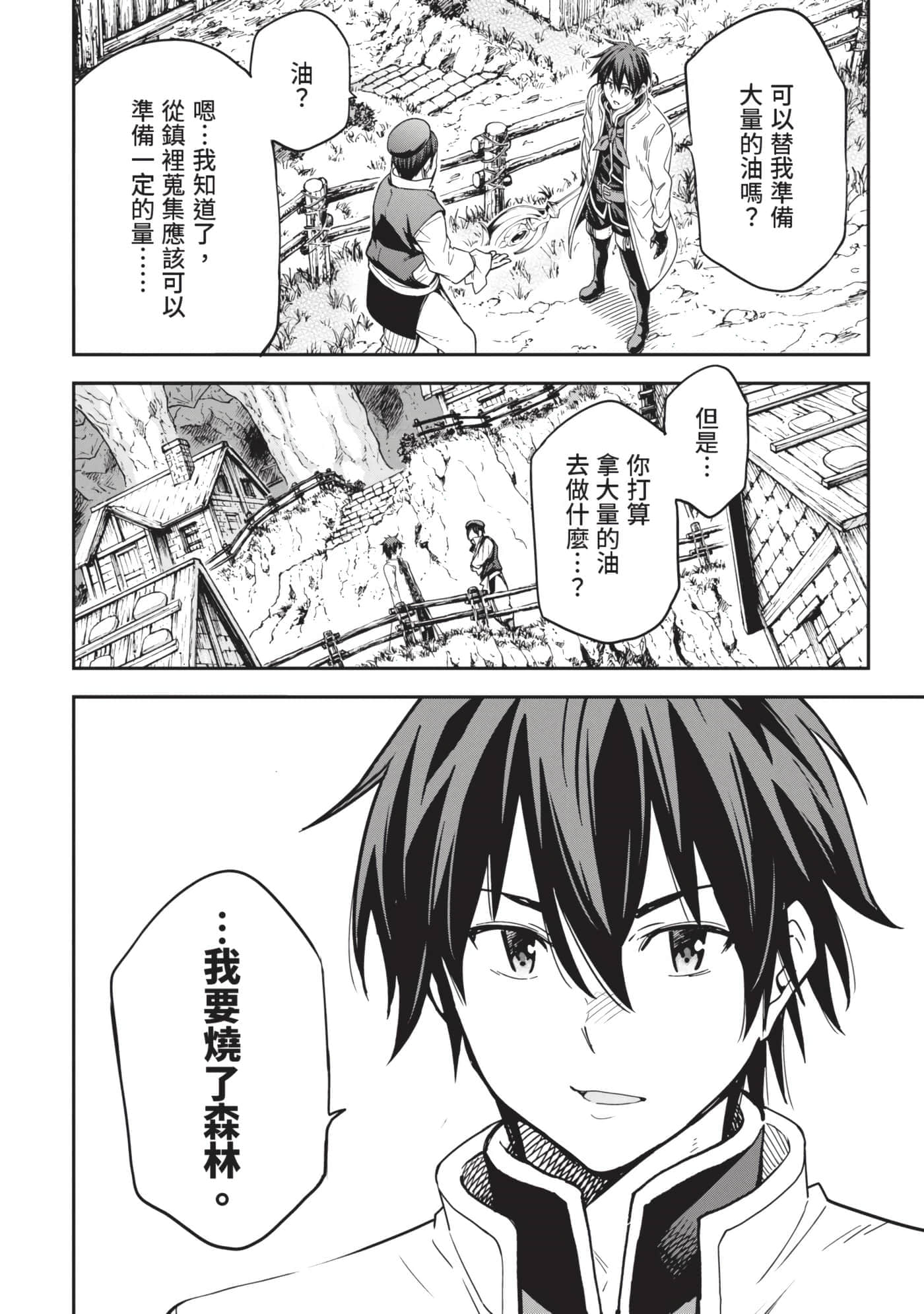 第 123 页