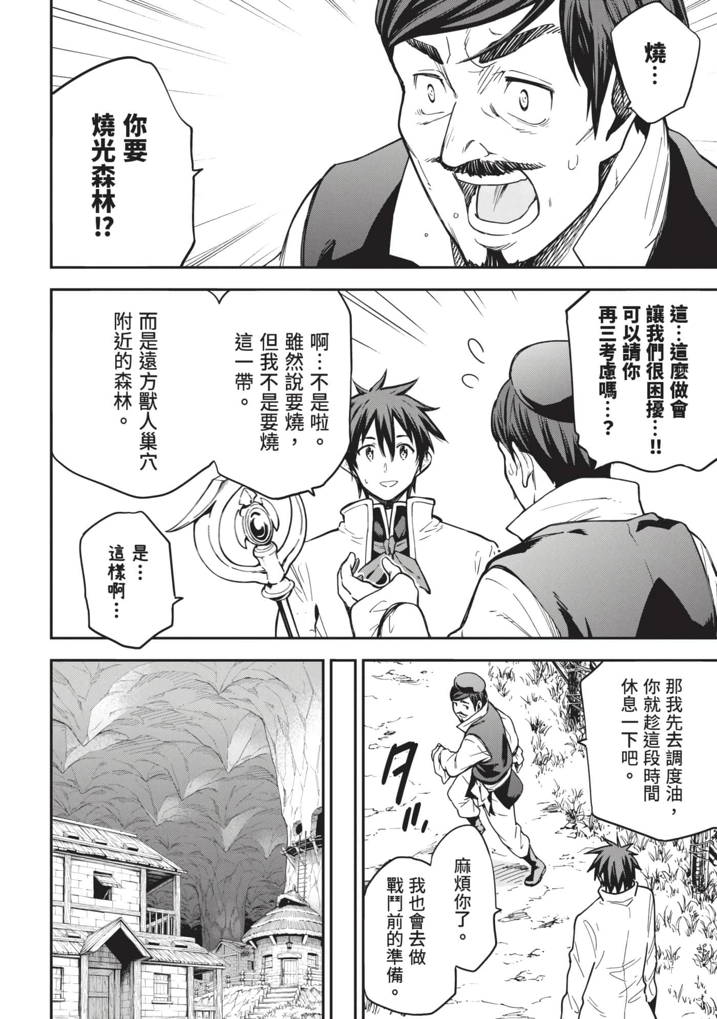 第 125 页