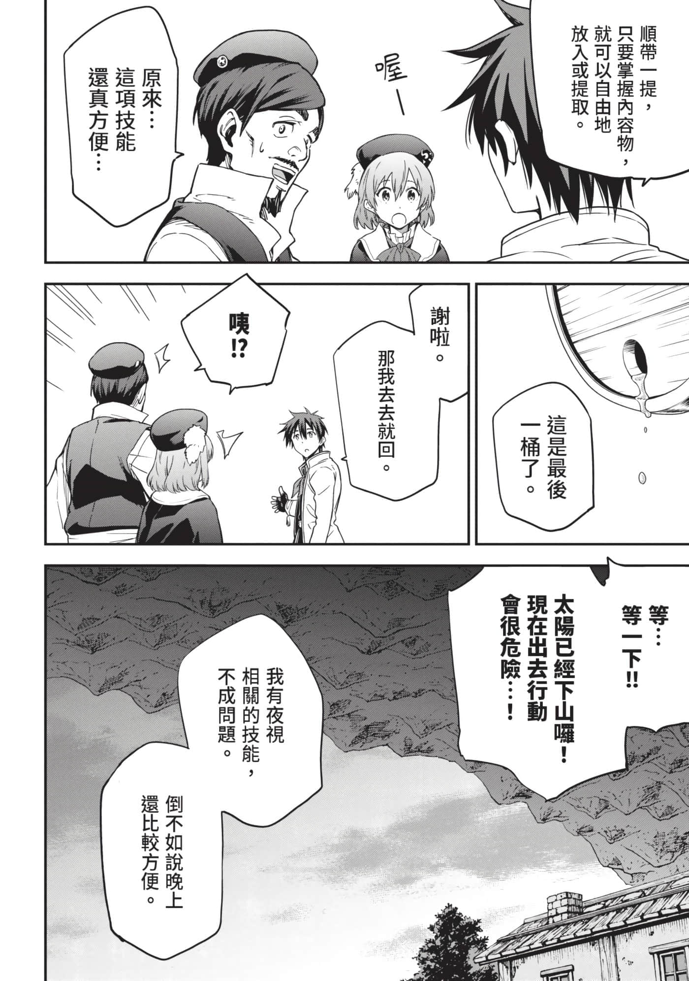 第 127 页