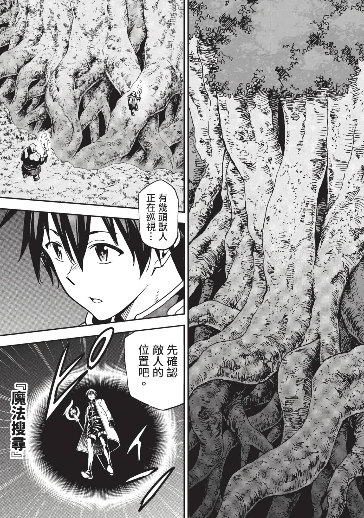 第 132 页