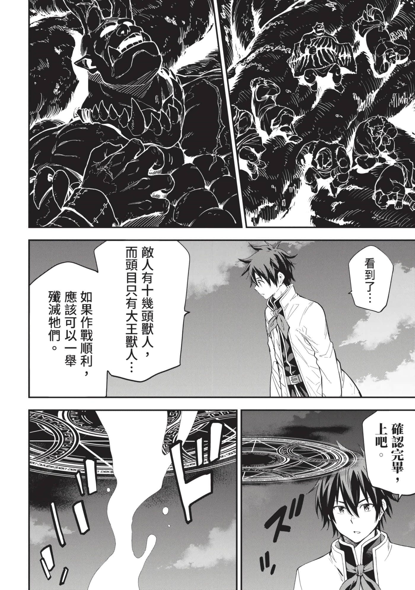 第 133 页
