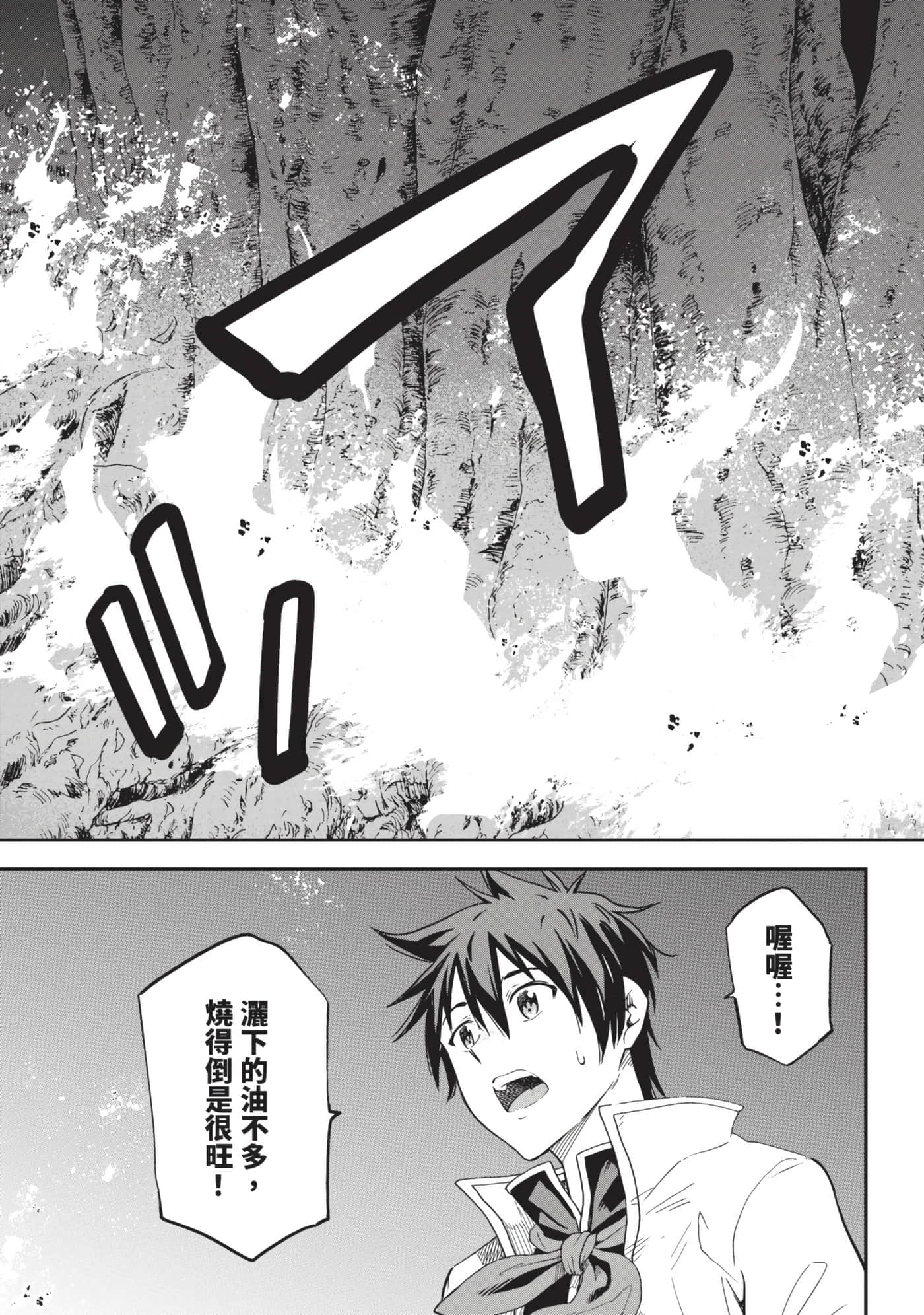 第 138 页