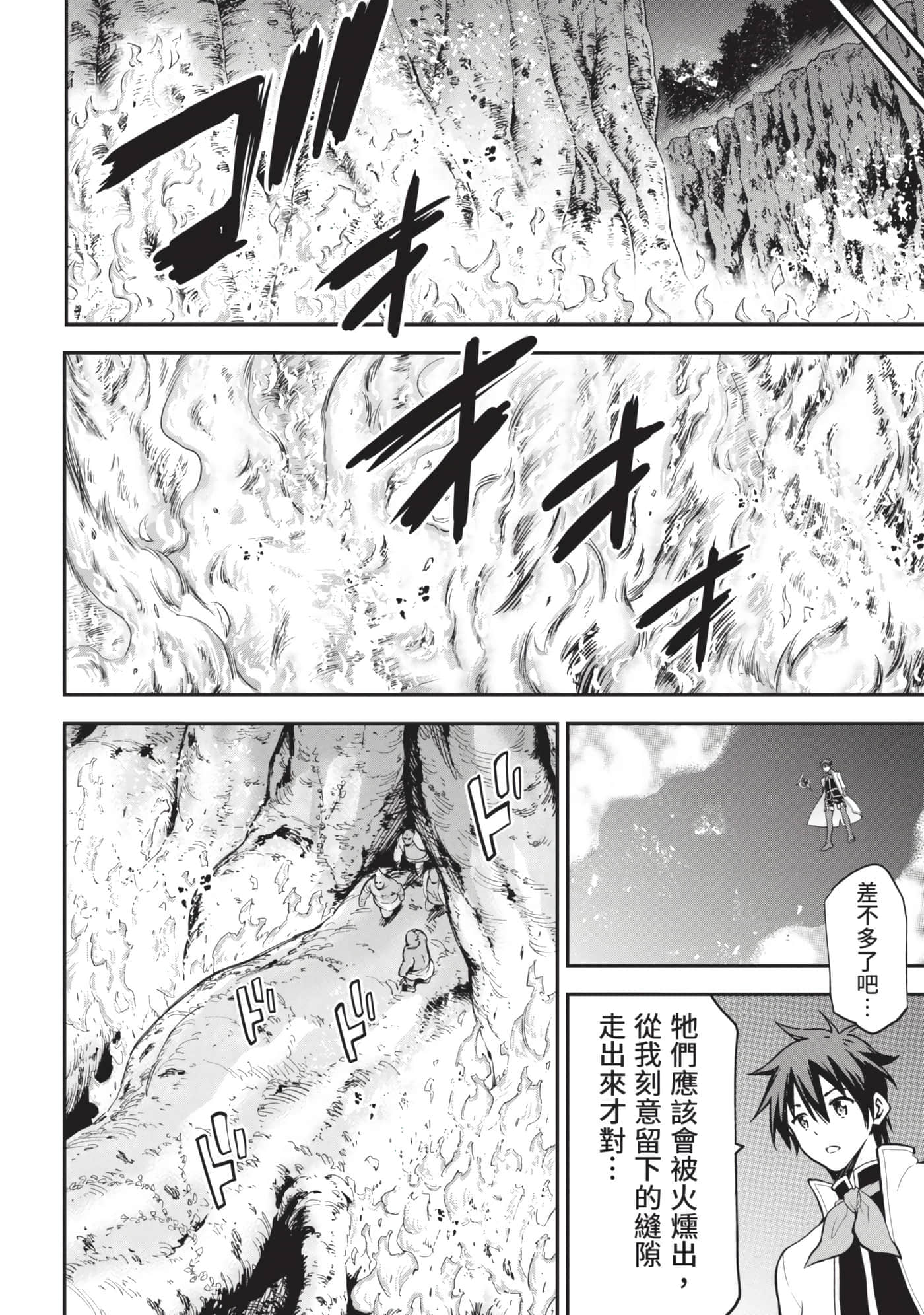 第 139 页
