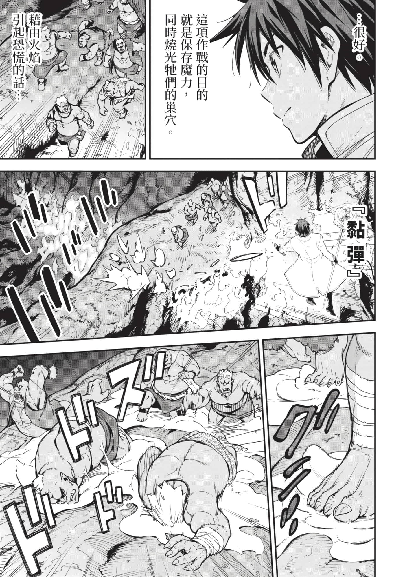 第 140 页