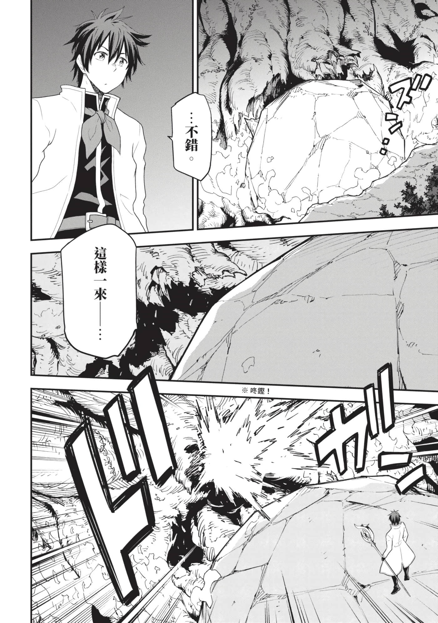 第 143 页