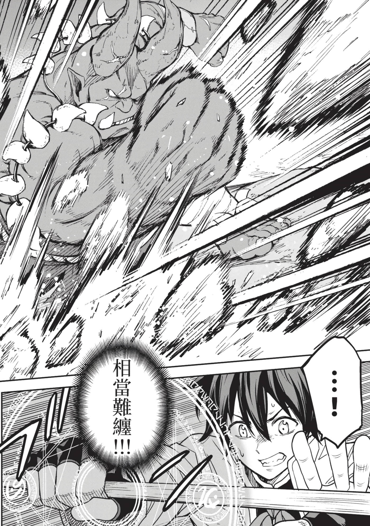 第 149 页