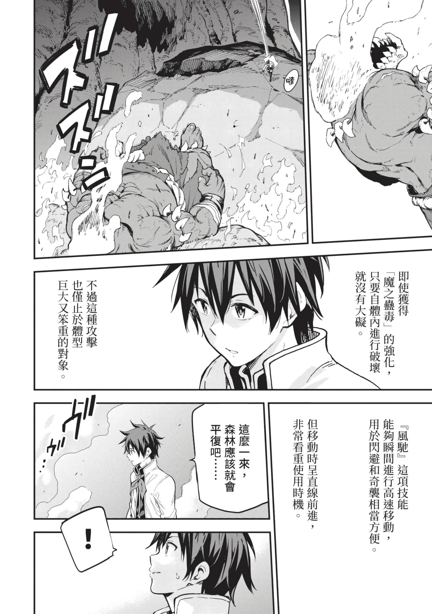 第 165 页