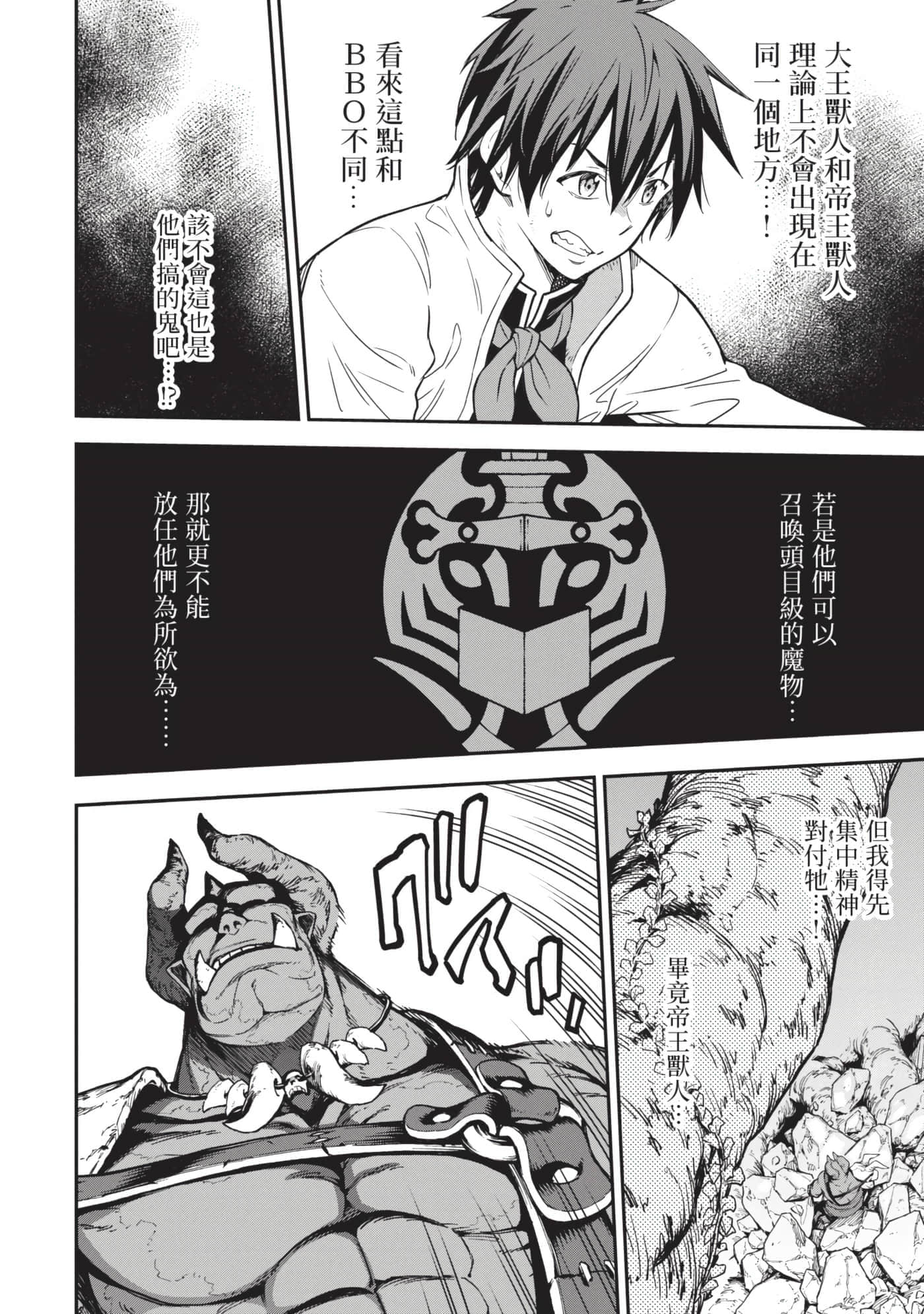 第 175 页
