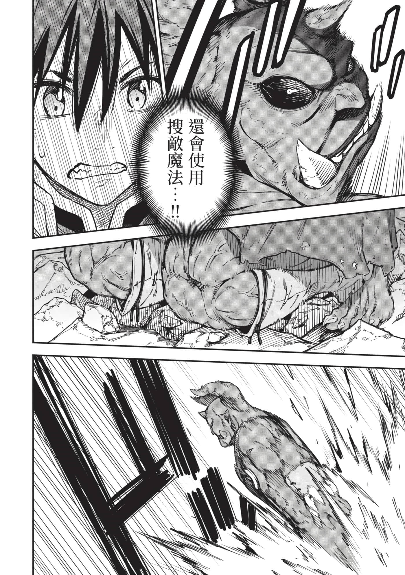 第 177 页