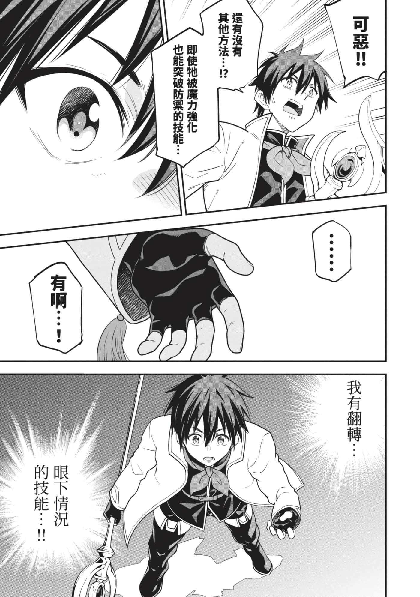 第 188 页