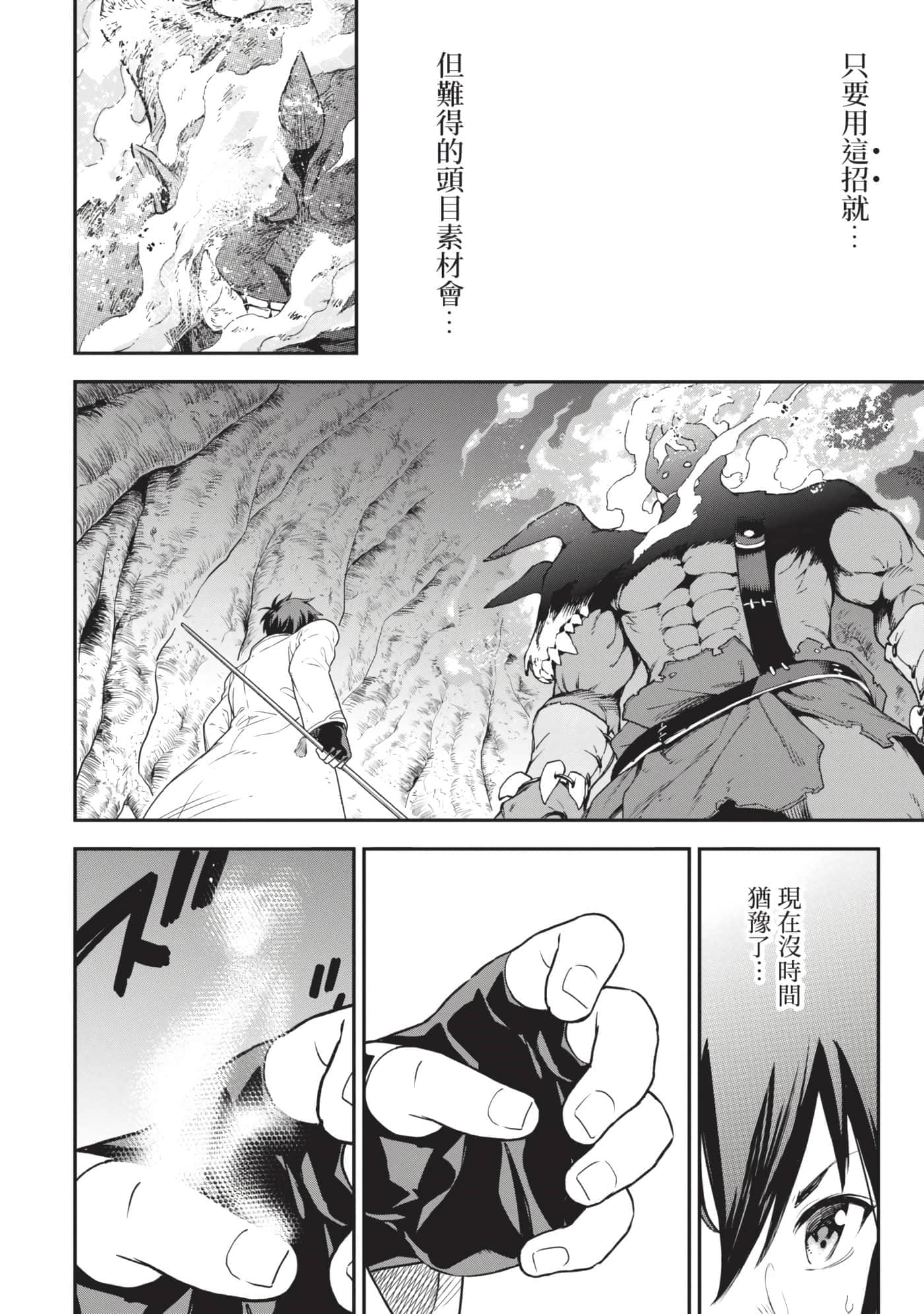 第 189 页