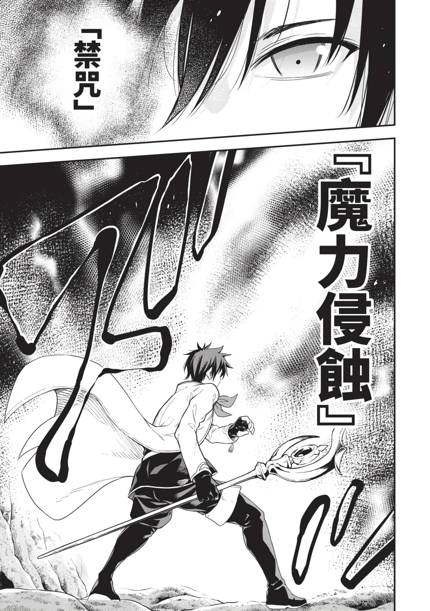 第 190 页
