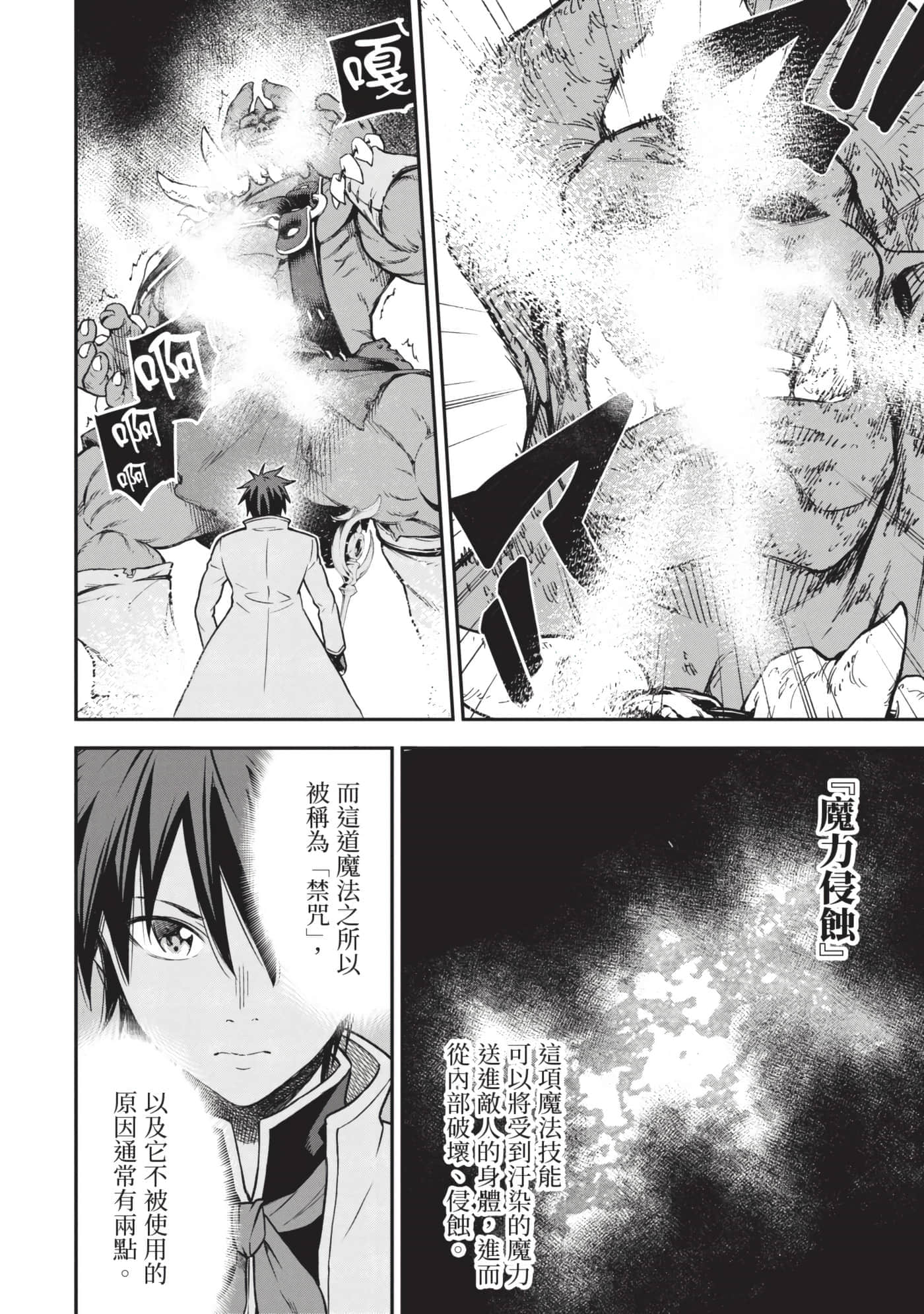 第 193 页