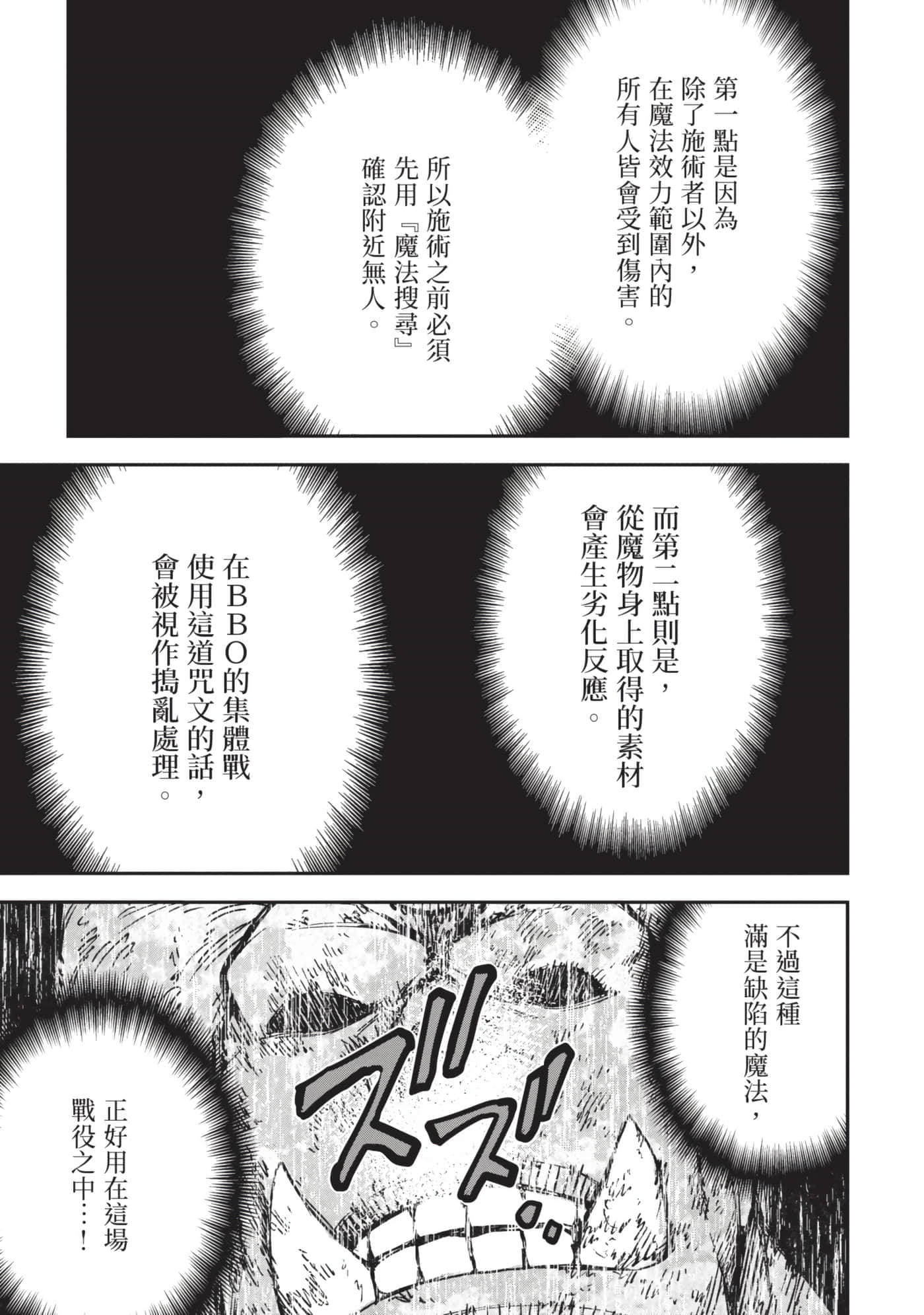 第 194 页