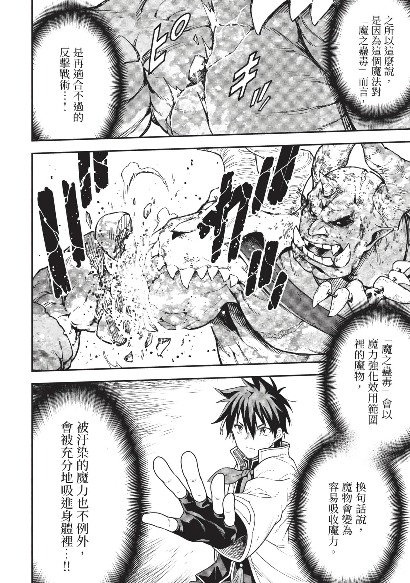 第 195 页