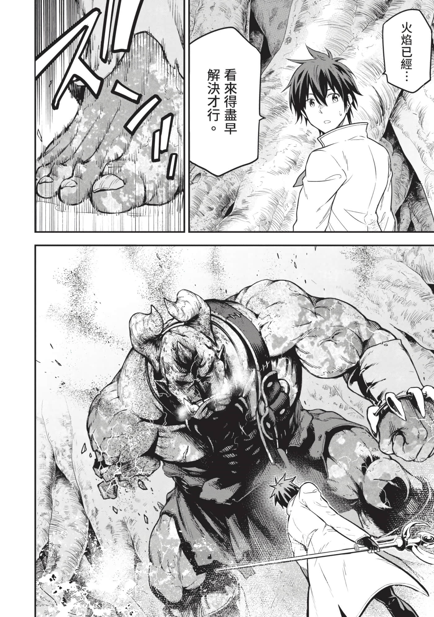 第 197 页