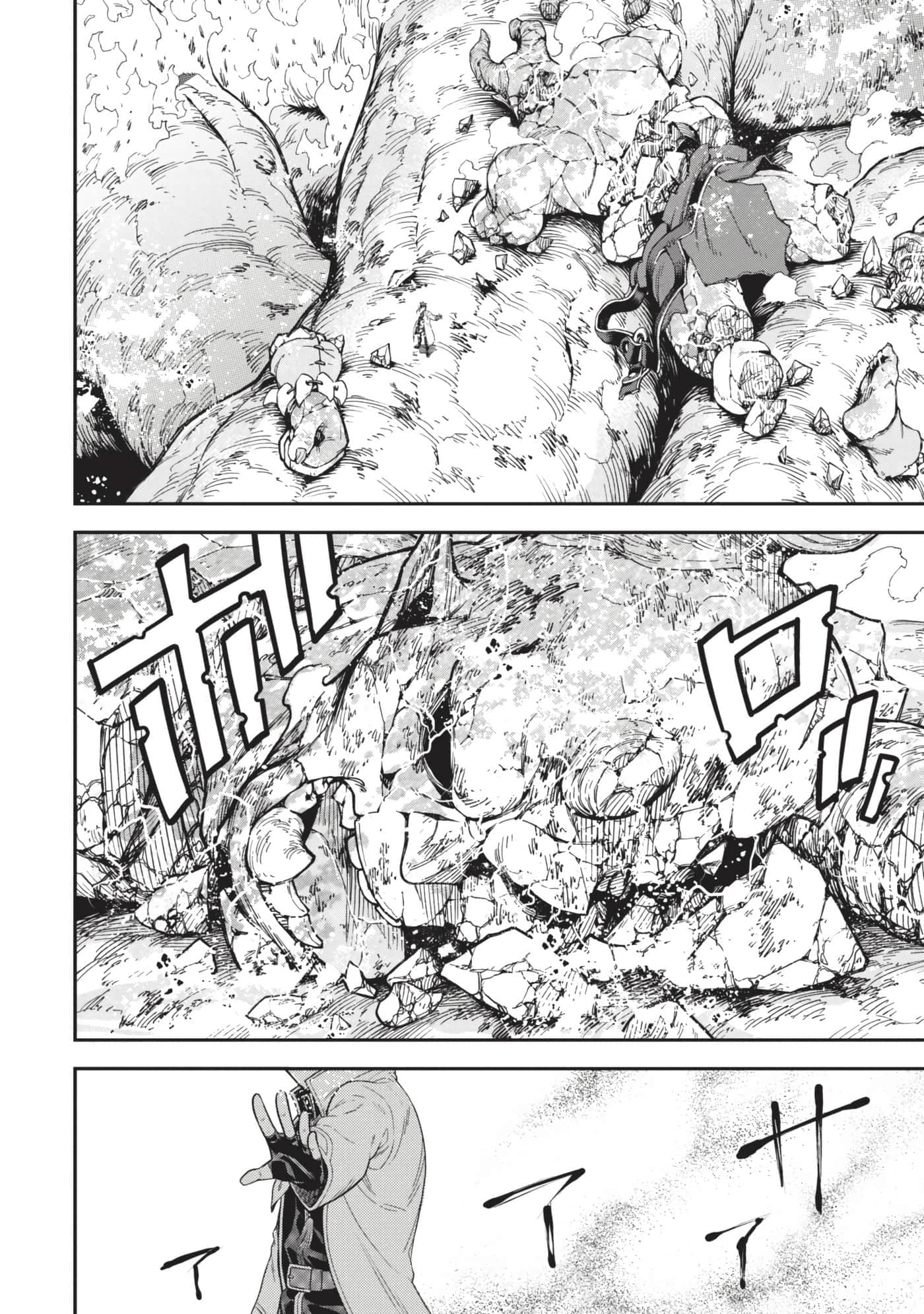 第 203 页