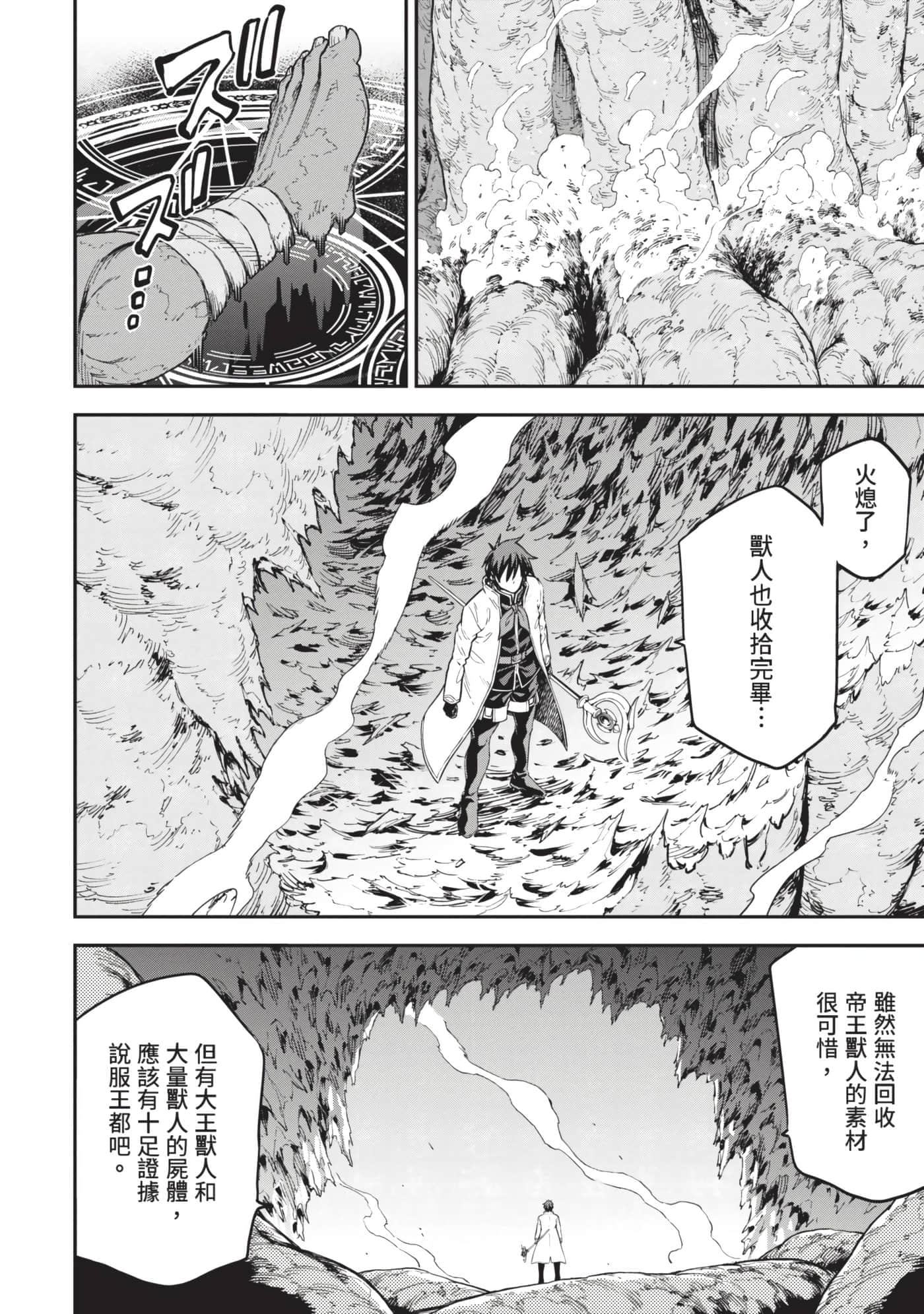 第 205 页