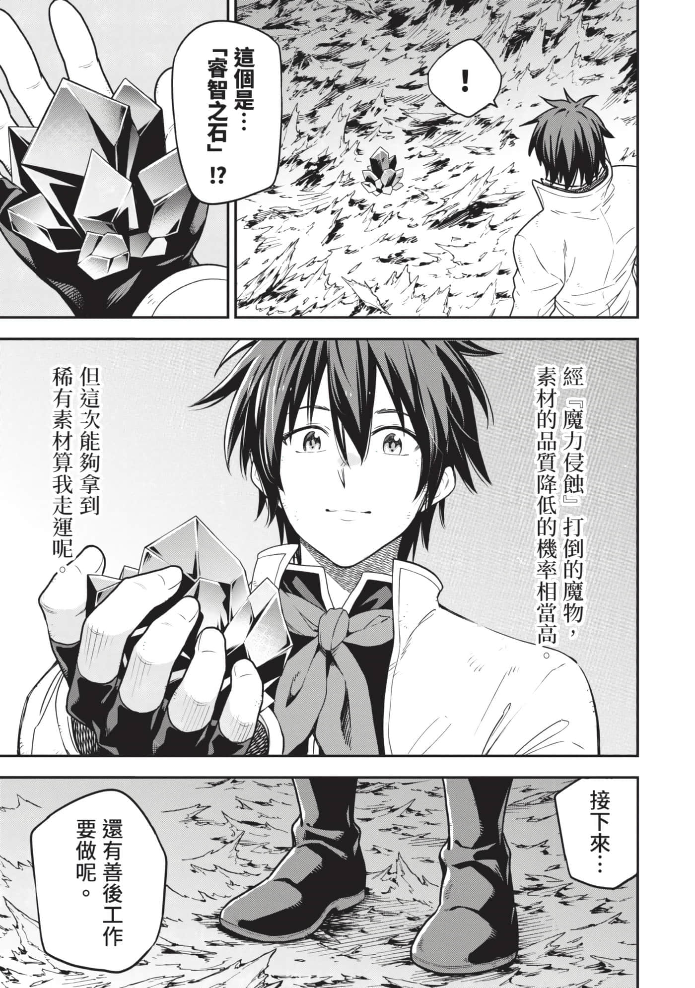 第 206 页
