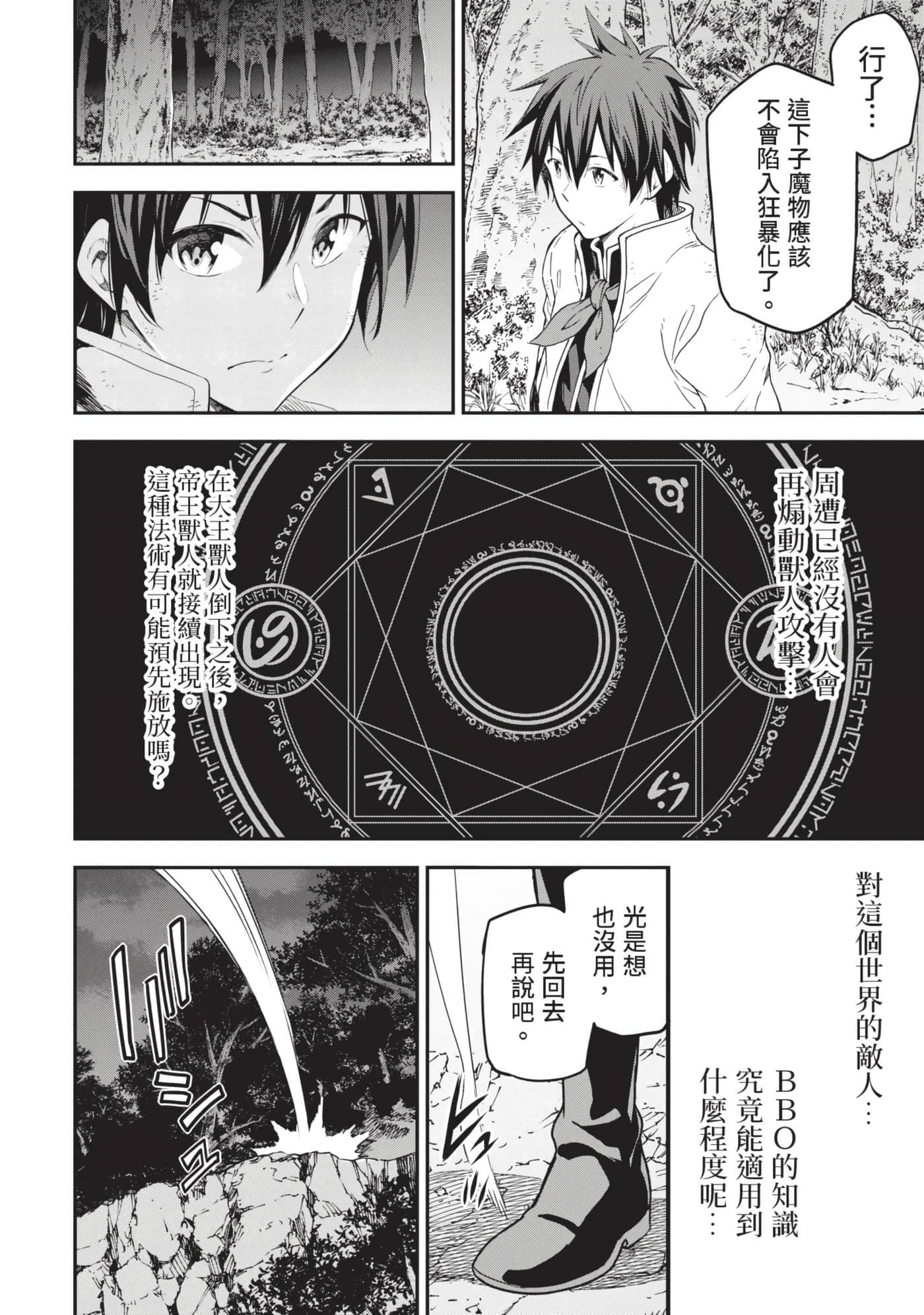 第 209 页