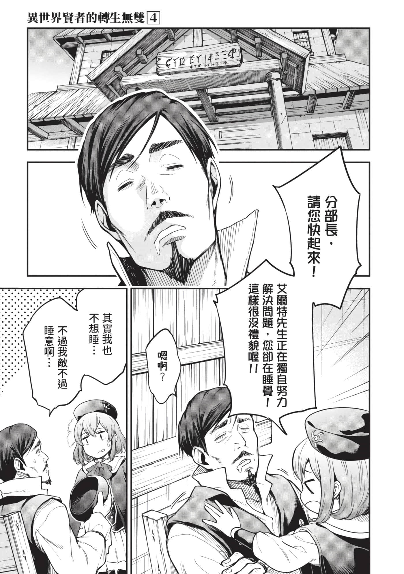 第 210 页
